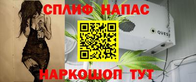 прущий лед Волгодонск