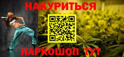 ПСИЛОЦИБИНОВЫЕ ГРИБЫ Абакан