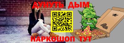 метамфетамин Беслан