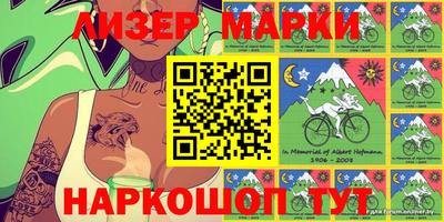 ПСИЛОЦИБИНОВЫЕ ГРИБЫ Бийск