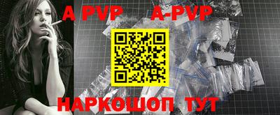 таблы Волжский