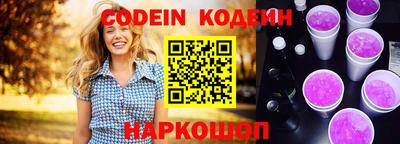 синтетический гашиш Берёзовский