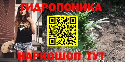 каннабис Волжск