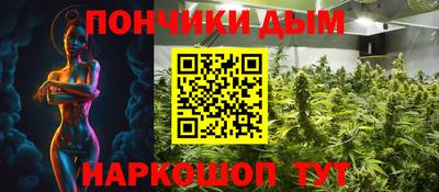 прущий лед Волгодонск