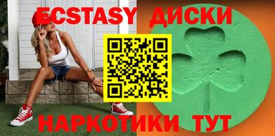 таблы Волжский