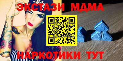 ПСИЛОЦИБИНОВЫЕ ГРИБЫ Бийск