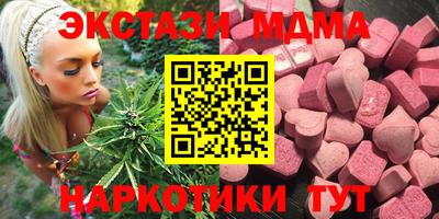 каннабис Волжск