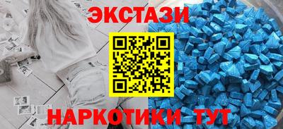 каннабис Волжск