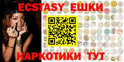 метамфетамин Беслан