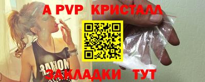 каннабис Волжск