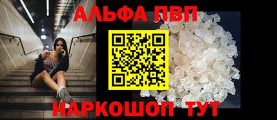 каннабис Волжск