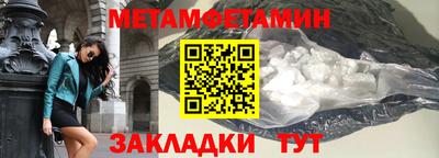 таблы Волжский