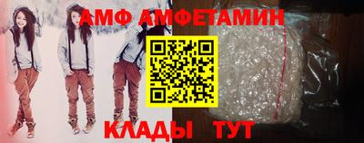 метамфетамин Беслан