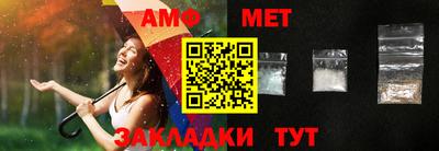 синтетический гашиш Берёзовский