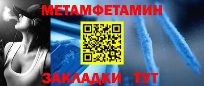 таблы Волжский