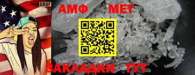 ПСИЛОЦИБИНОВЫЕ ГРИБЫ Бийск