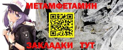 таблы Волжский
