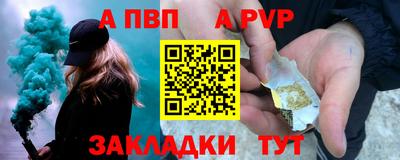 синтетический гашиш Берёзовский