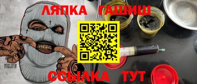 синтетический гашиш Берёзовский