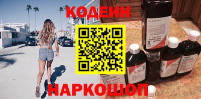 каннабис Волжск