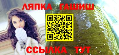 синтетический гашиш Берёзовский