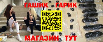 синтетический гашиш Берёзовский