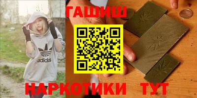 каннабис Волжск
