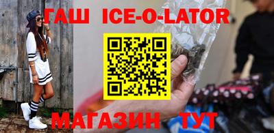прущий лед Волгодонск