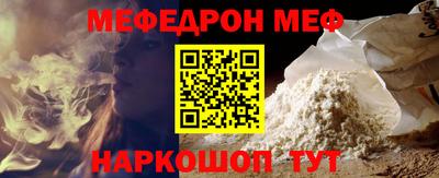 таблы Волжский