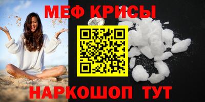 прущий лед Волгодонск