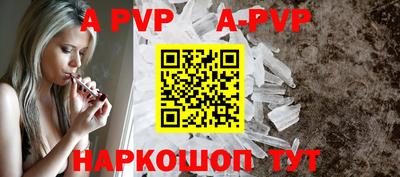 таблы Волжский