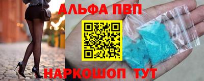прущий лед Волгодонск