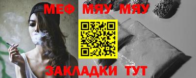 таблы Волжский
