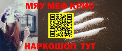 прущий лед Волгодонск