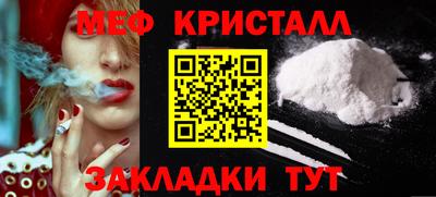 метамфетамин Беслан