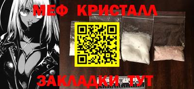 ПСИЛОЦИБИНОВЫЕ ГРИБЫ Бийск