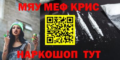 таблы Волжский