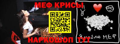 метамфетамин Беслан