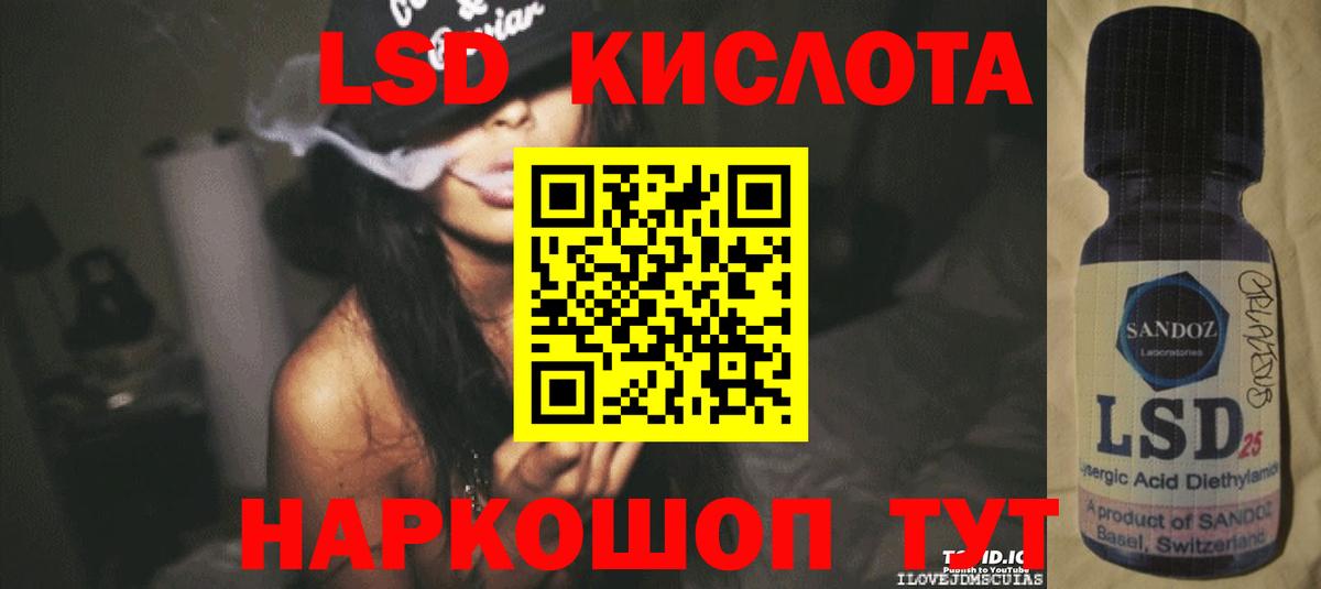 Хэш  МДМА  Купить закладку  Мяу-Мяу  КОКАИН  Вход с VPN  Железногорск  Каннабис  Масло THC 