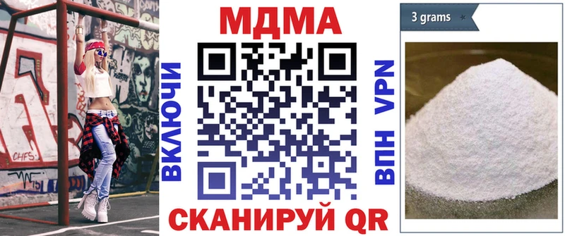 где можно купить   это какой сайт  МДМА VHQ  Железногорск 