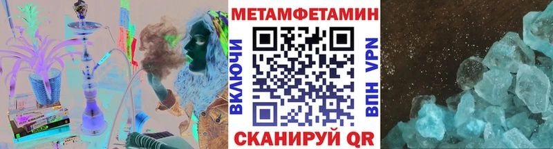 купить закладку  Железногорск  МЕТАМФЕТАМИН пудра 