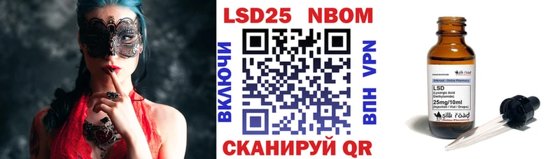 darknet Telegram  цены   Железногорск  Марки N-bome 1500мкг 