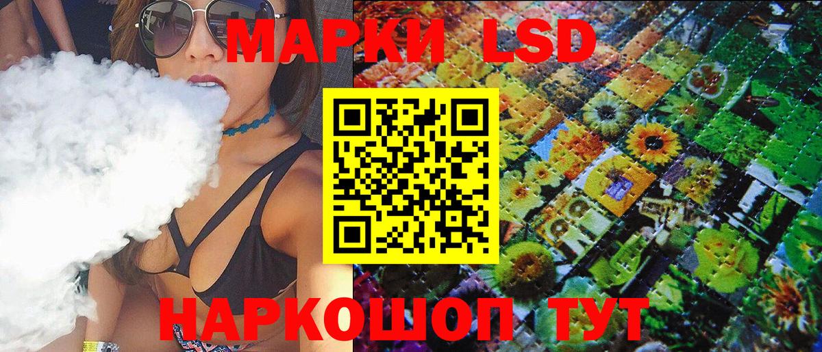 Мефедрон   APVP СОЛЬ кристаллы  Кокаин  Вход с VPN  Каннабис  Железногорск  ГАШИШ 
