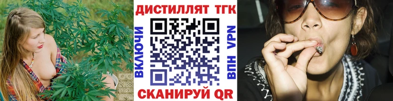 закладка  Железногорск  ТГК THC oil 