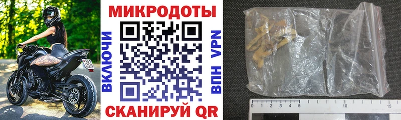 ОМГ ОМГ как войти  купить наркотики сайты  Железногорск  Галлюциногенные грибы прущие грибы 