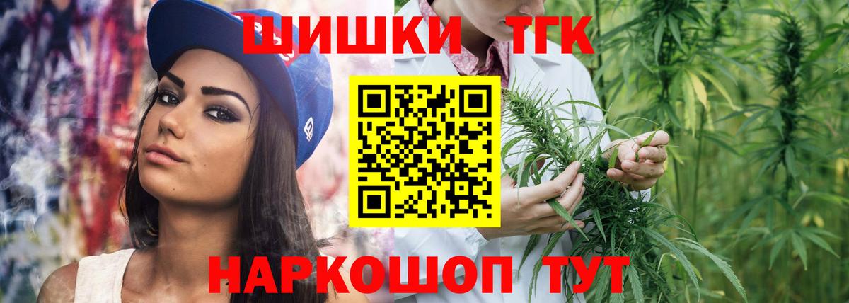 Каннабис тримм  Железногорск  Каннабис план  Бошки марихуана план 