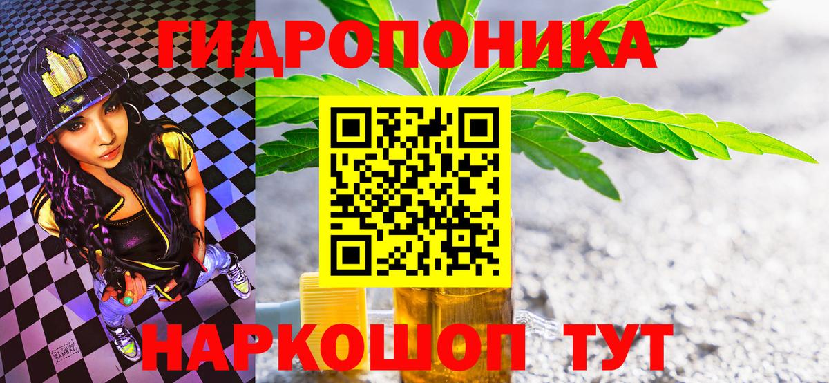 Шишки марихуана White Widow Железногорск